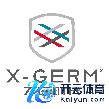 各大品牌皆在用的抗菌时代X-GERM，到底锐利在那边？